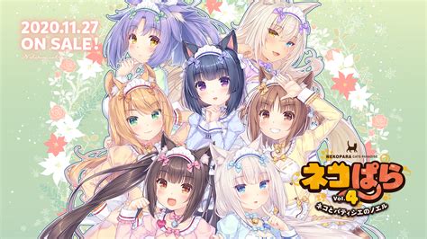 nekopara game|ネコぱら公式サイト.